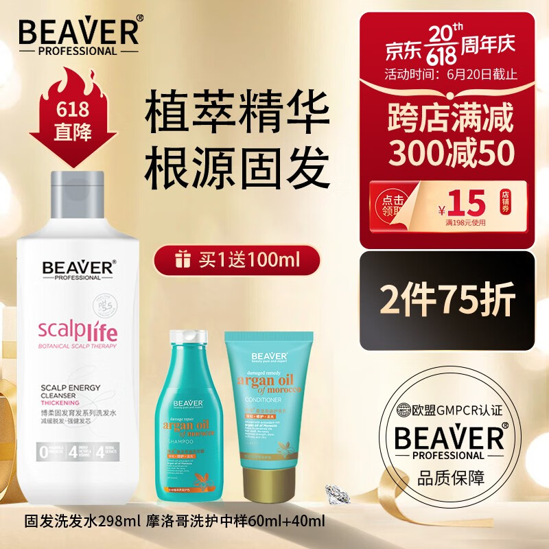 洗发水低价历史查询|洗发水价格比较