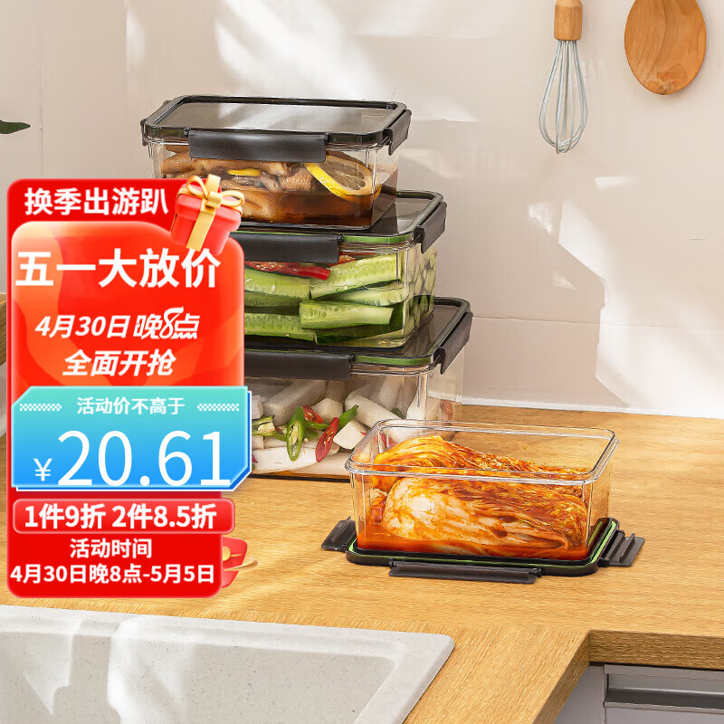 保鲜盒报价走势|保鲜盒价格比较