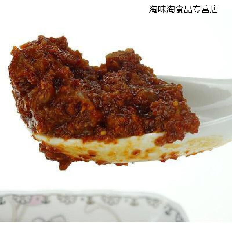 【好物优选】河源紫特产老牌瓷瓶紫酱王辣椒酱200克2瓶多省 100g