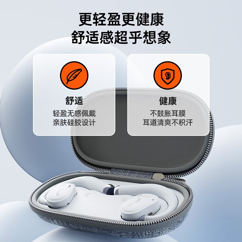 Allway 开放式耳机蓝牙不入耳跑步运动耳机骨传导升气传导蓝牙耳机适用苹果华为 OE10运动蓝牙耳机-素白色