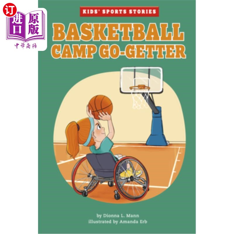 海外直订basketball camp go-getter 篮球夏令营能干的人