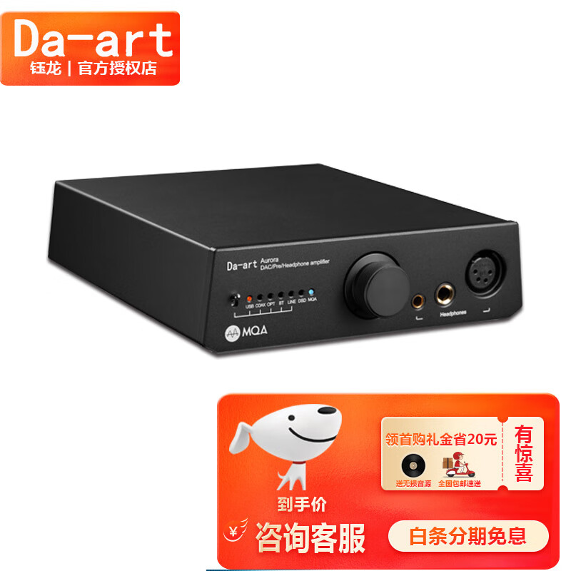 音频最全历史价格表|音频价格走势图