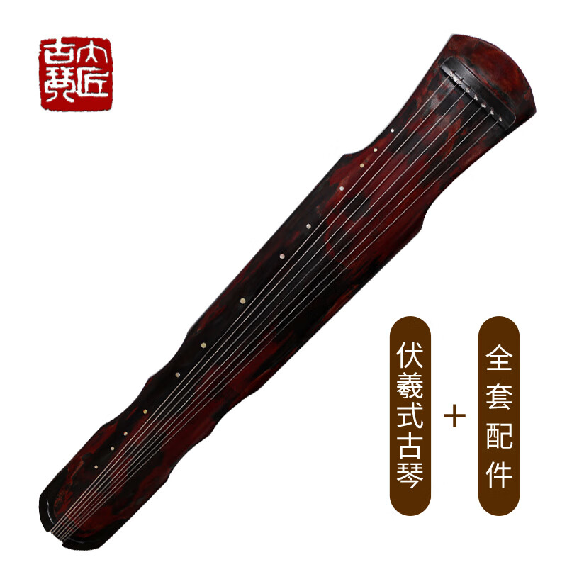 正音堂古琴樂器伏羲式演奏仲尼百年老杉木生漆純手工七弦琴 【舞臺演奏】伏羲式古琴