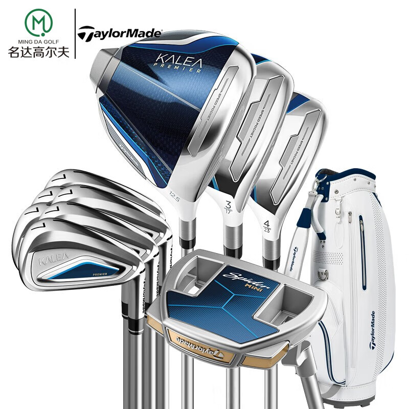taylormade 泰勒梅高尔夫球杆kalea女士套杆golf初中级全套球杆 新款