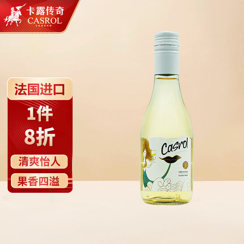 葡萄酒电商最低价查询方法|葡萄酒价格走势图