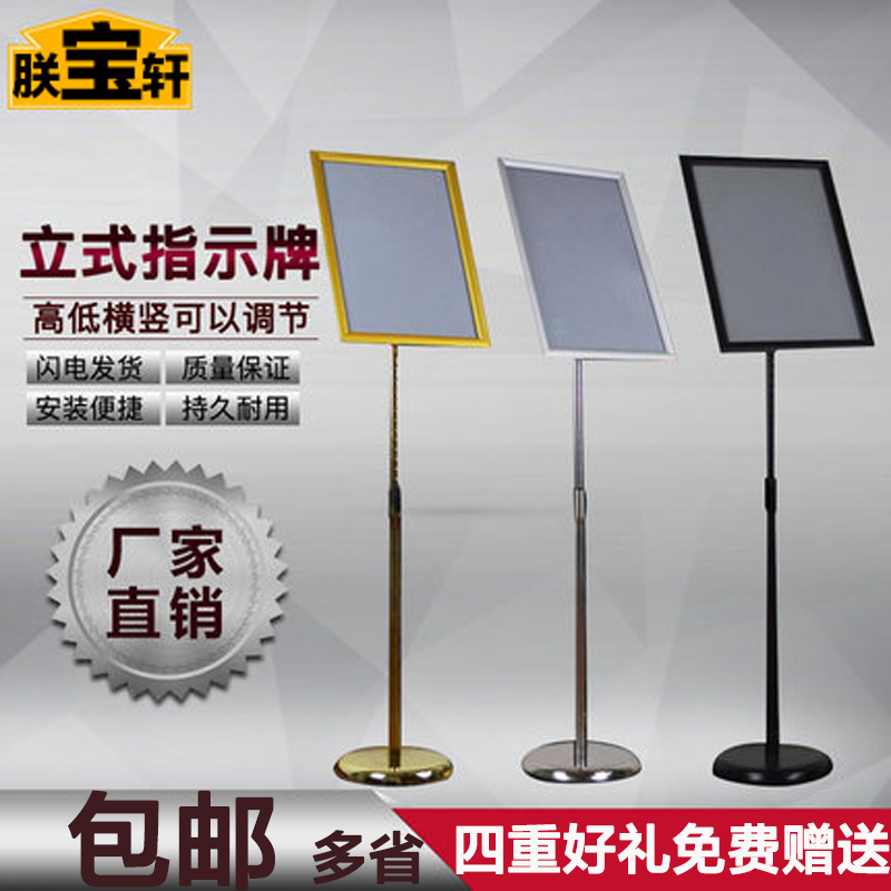 广告架历史价格查询工具|广告架价格走势