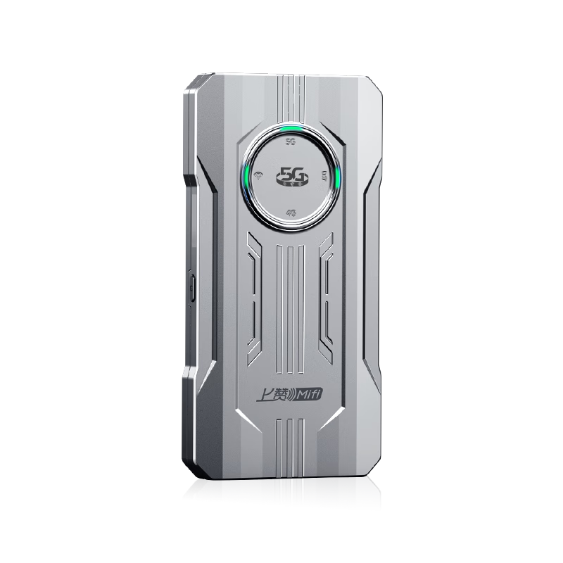 上贊隨身wifi5g移動wifi無線網(wǎng)隨身便攜式wifi流量不限速2025款車載無限上網(wǎng)卡路由器筆記本電腦通用 行業(yè)TOP1款【5G三網(wǎng)】超高性價比