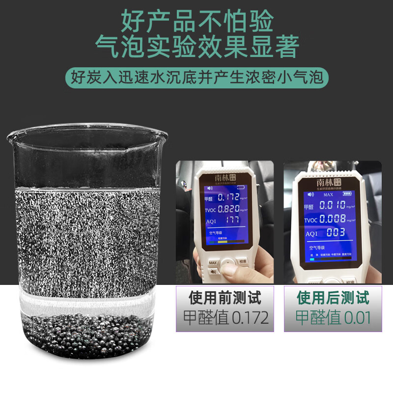 南林家用活性炭装修除味除甲醛纳米矿晶活性炭包竹炭包汽车去味吸附碳 【冠军款】2kg强效活性炭 24包附2检测盒