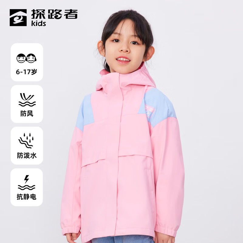 TOREADkids外套/大衣：价格走势和榜单推荐|外套大衣价格走势曲线
