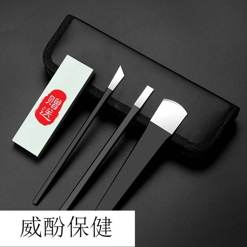 专用刀套装修脚用甲沟灰技师炎修指甲剪钳工具 三件套(收藏 皮包 磨刀