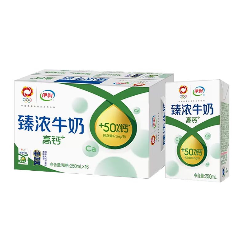 【历史价格对比】伊利臻浓高钙牛奶-高品质,物有所值