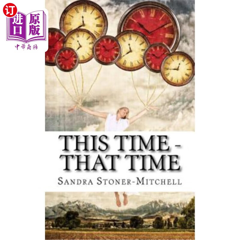 海外直订this time - that time 这个时候-那个时候