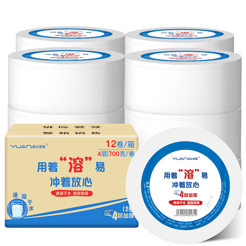 缘爱卷纸，高品质的选择|卷纸历史低价查询