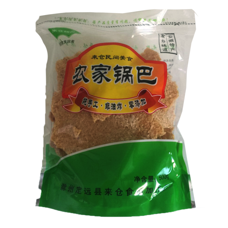 惊喜不断!价格走势大盘点，2万+精选商品火热上新|查看休闲零食价格走势用什么App