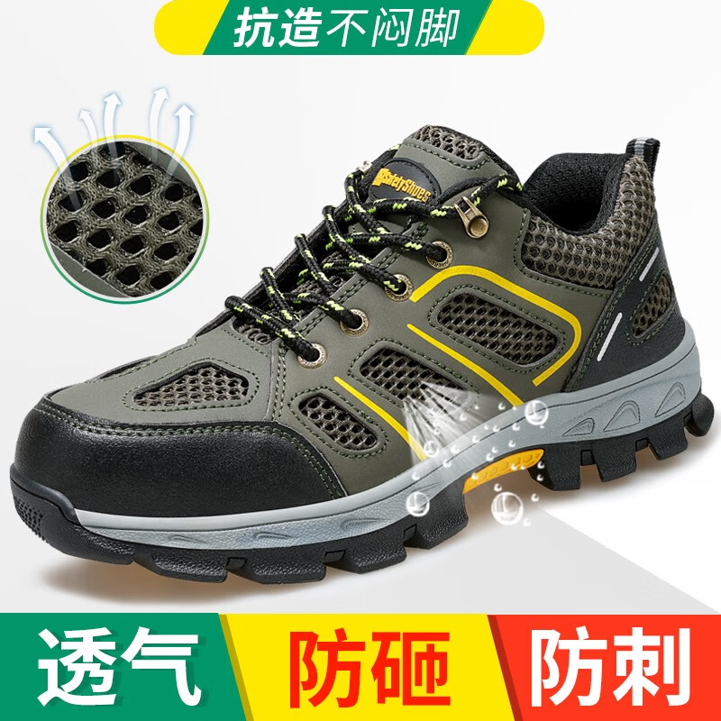 查功能鞋价格App哪个比较好|功能鞋价格走势图