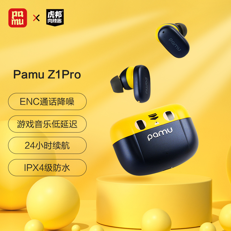 蓝牙无线耳机历史价格价格查询App|蓝牙无线耳机价格历史