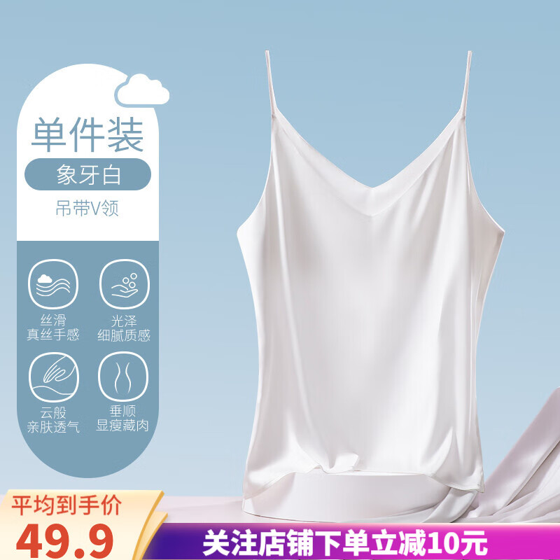 怎么看京东吊带背心最低价|吊带背心价格历史