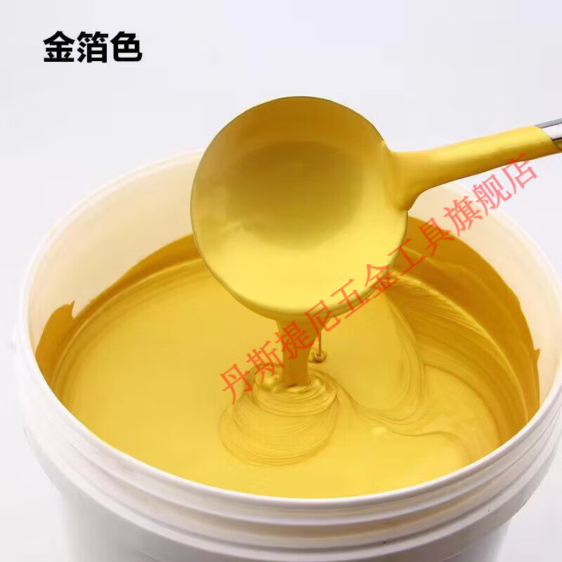 丹斯提尼超亮24K金箔漆油性閃光黃金漆金色油漆水性金粉鍍金漆999K燙金漆H 水性金箔色-淡金色(5KG) 現(xiàn)貨