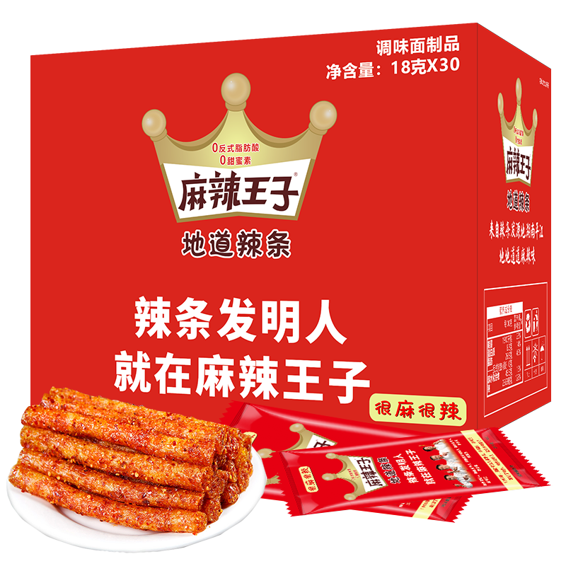 麻辣王子地道辣条价格走势与特色|怎么查看休闲零食的历史价格