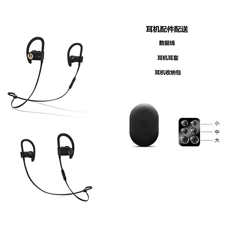 beatsBeats Powerbeats3挂耳式无线蓝牙游戏降噪魔音HIFI线控运动耳机 迷幻红 全新简装【运输途中破损无包装】