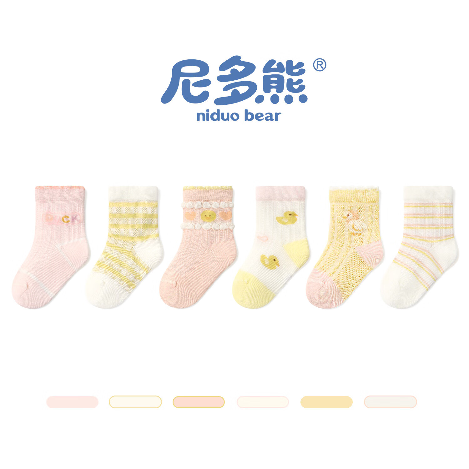 ���ڲ���������ܶ�ͯ����Ůͯ����Ӥ��������˫װŮ��������͸�������޹����� AW2407 С���� 6˫ 1-3�� ���ʺϽų�12-14cm��