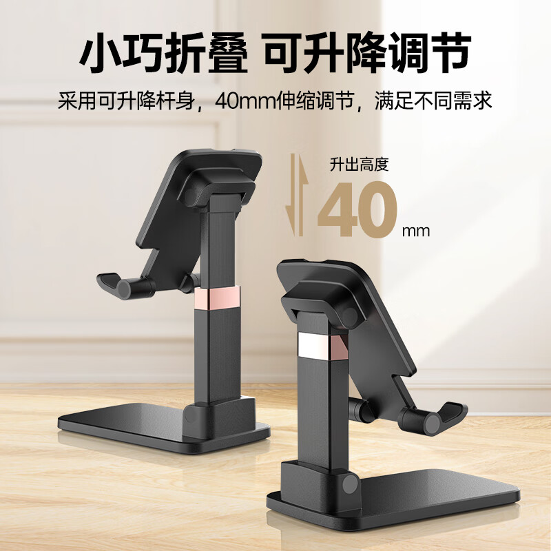 京东手机支架价格走势图哪里看|手机支架价格走势