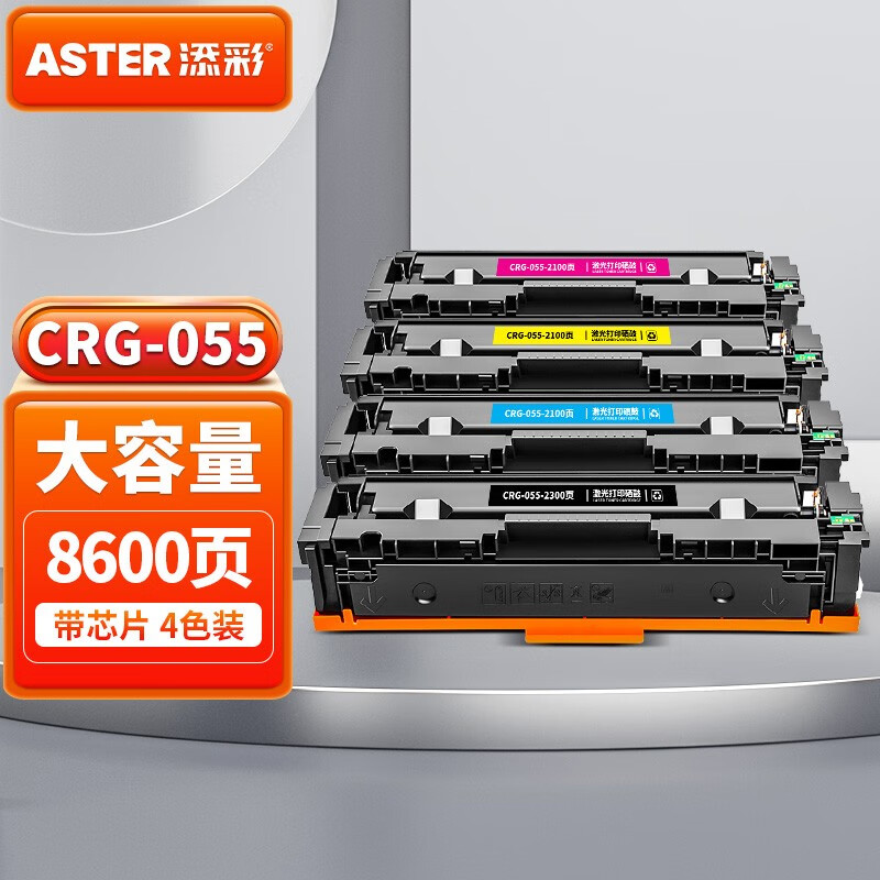 在网上购物怎么查硒鼓历史价格的|硒鼓价格走势图