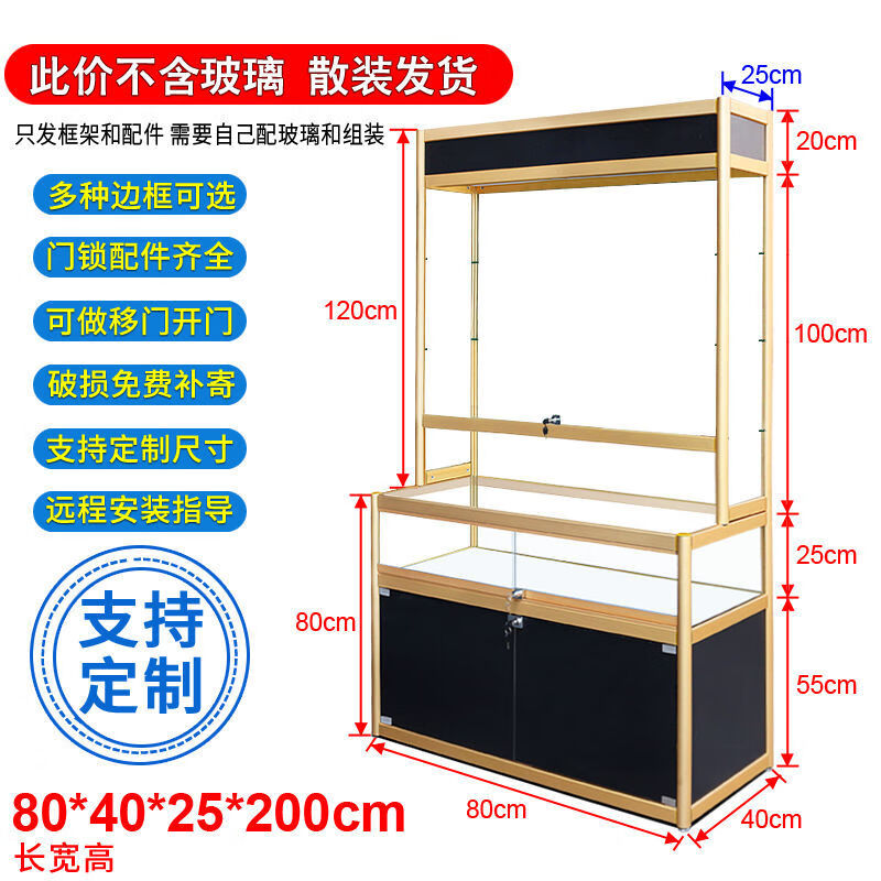 甄流 欣雪l型珠宝展示柜饰品柜玻璃柜子美容院化妆品陈列柜产品展示