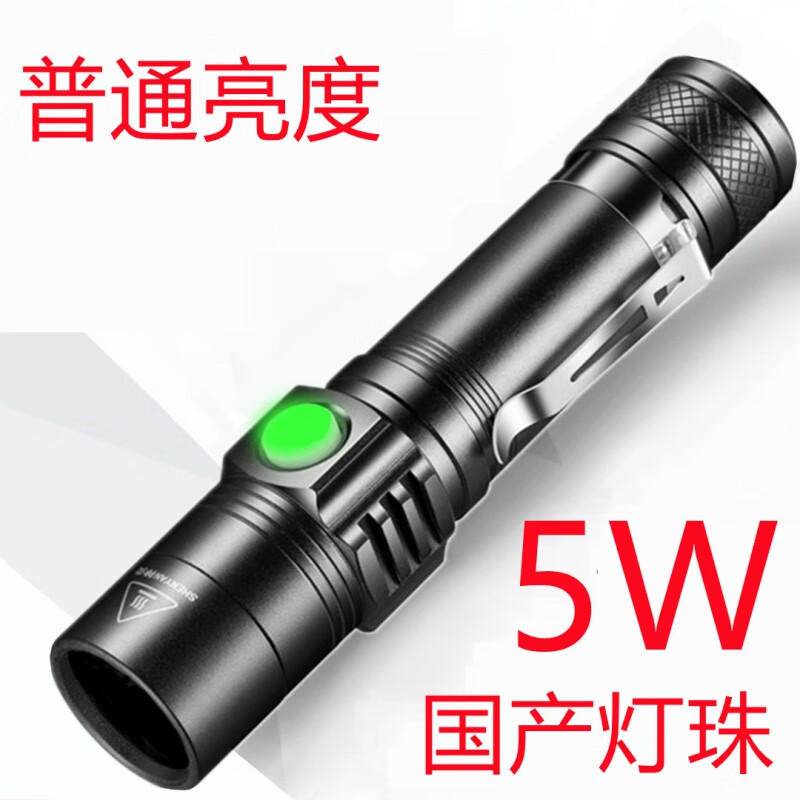 23新款 家用檢測筆辦公熒光劑檢測紫光驗鈔筆煙酒照貓?zhí)\燈紫外 365nm普通亮版(熒光劑檢測) 5W