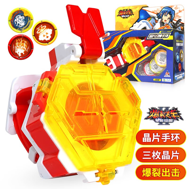 奥迪双钻(auldey) 爆裂飞车玩具3代儿童玩具男孩变形车套装暴烈星能