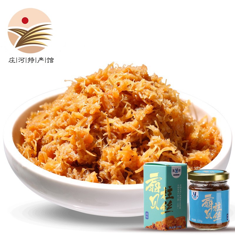 [庄河特产馆] 大连特产玉洋扇贝柱丝120g瑶柱干贝丝海鲜下饭菜海鲜