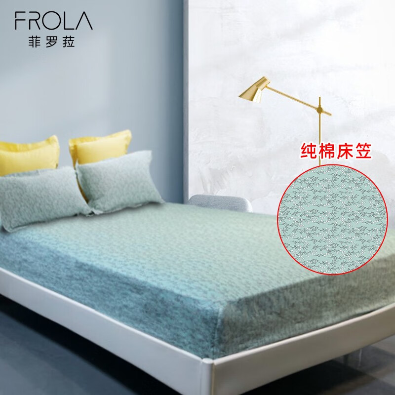 查床单床笠价格App哪个比较好|床单床笠价格走势图