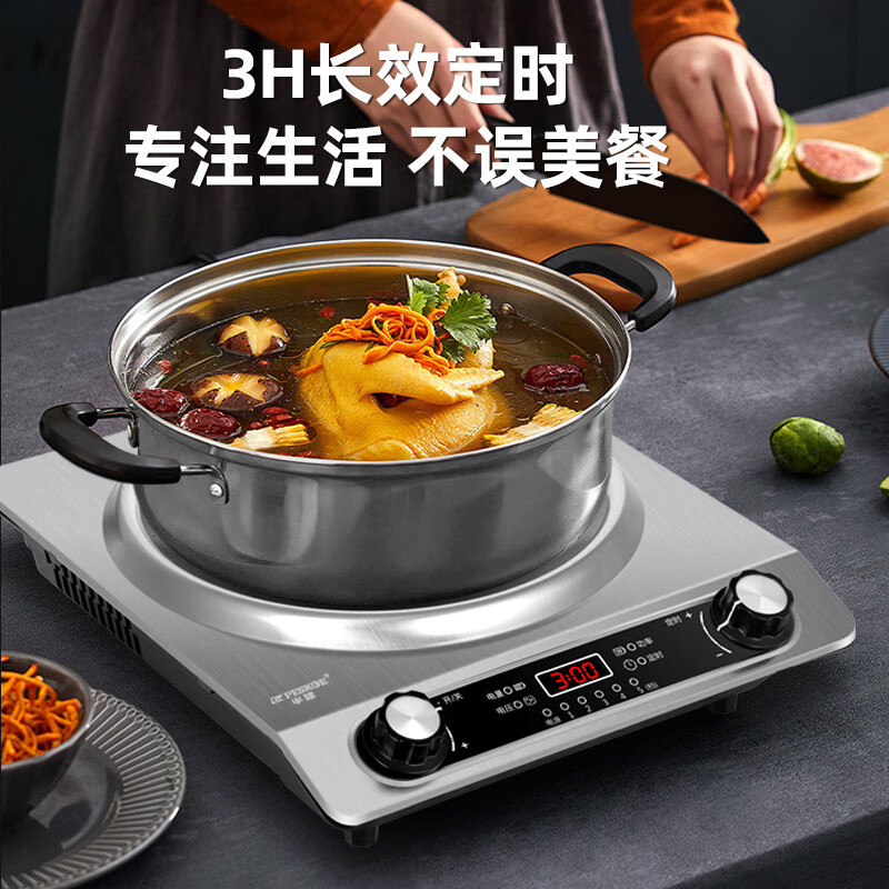 半球半球5000W凹面微晶大功率电磁炉家用猛火爆炒火锅节能防水猛火灶 套餐三+瓷碗筷+5L电饭煲