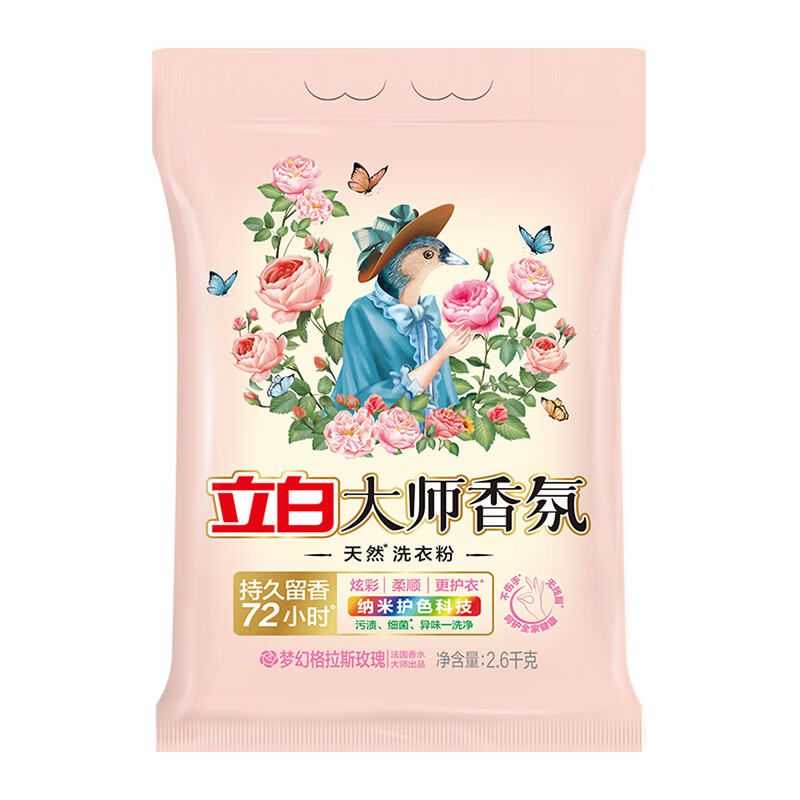 https://img14.360buyimg.com/pop/jfs/t1/72455/15/20891/85618/64632c41Fe1e567ea/e8f65834a42c94c9.jpg