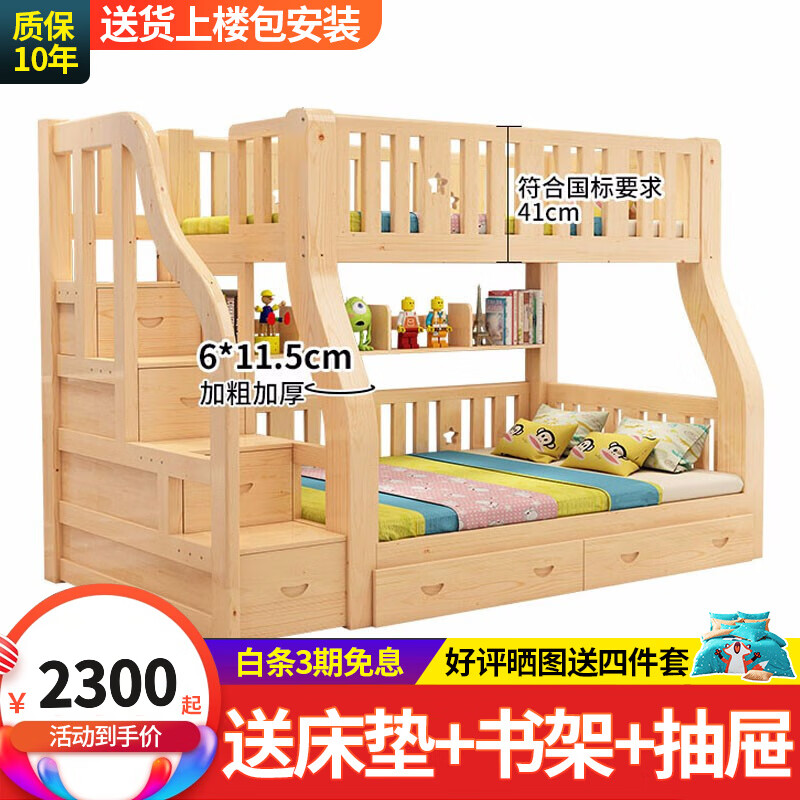 儿童床活动价格历史|儿童床价格走势