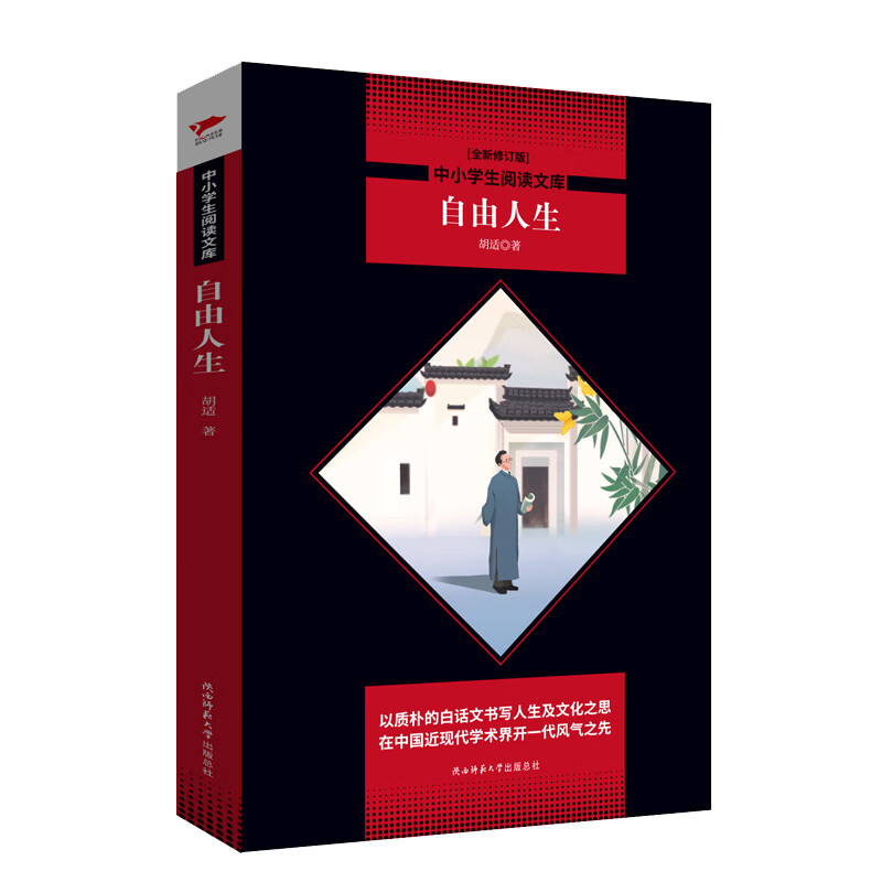 京东可以看课外读物历史价格吗|课外读物价格历史