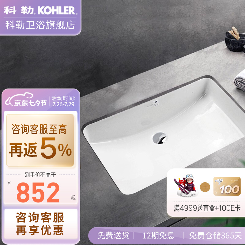 良心评测科勒（KOHLER）台盆面盆质量还可以不，交流一个月真相分享