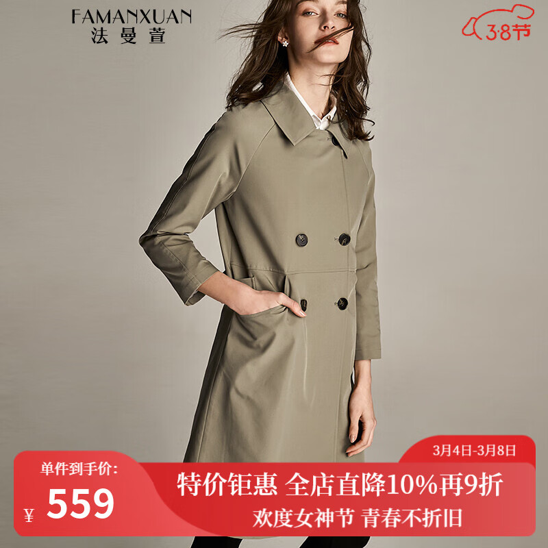 女士风衣活动价格历史|女士风衣价格历史