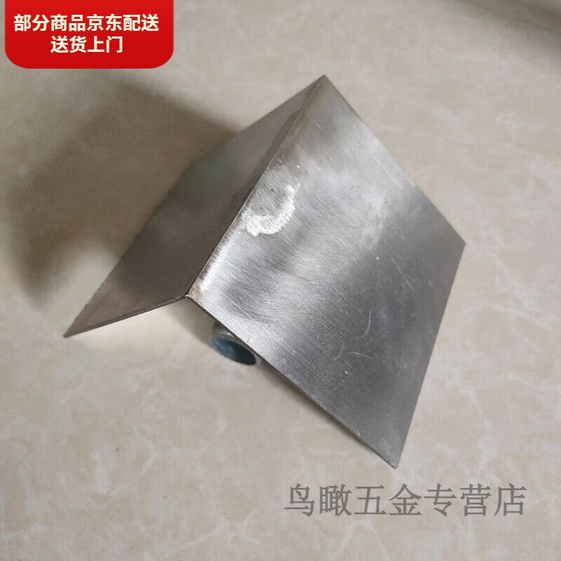 溥畔阴角器刮腻子不锈钢阴阳角器大号阴阳角器神器拉角器直角90度 1把