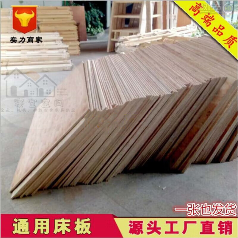 俏尚美佳铁架床高低上下铺学校员工宿舍夹板实木床板90cm单人实心硬