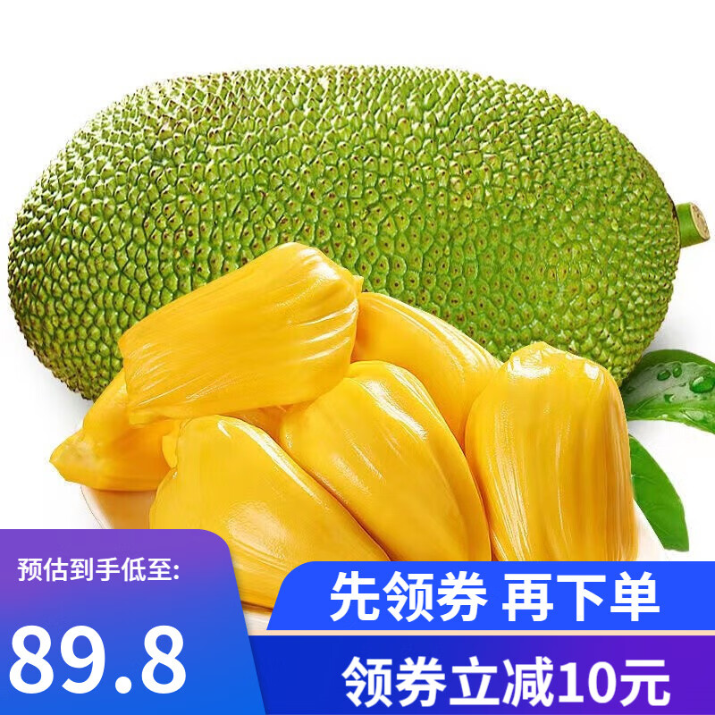 如何查看京东菠萝蜜商品历史价格|菠萝蜜价格历史