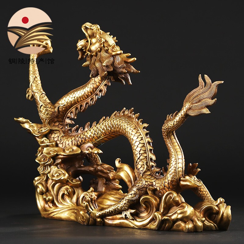 铜欣祥 [铜陵馆] 单龙戏珠黄铜龙摆件工艺品客厅办公室家居装饰品摆设