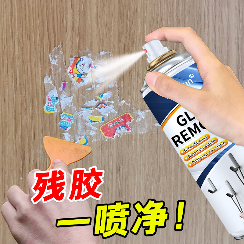 查询其它清洁用品低价软件|其它清洁用品价格走势