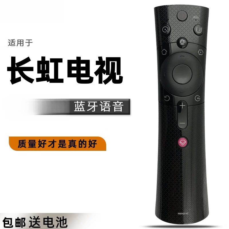 适用于长虹CHIQ启客65/55/60Q3T 智能语音电视机遥控器 RBE901VC
