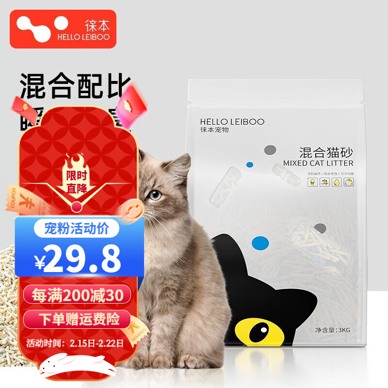 京东怎么看猫砂价格走势曲线图|猫砂价格走势