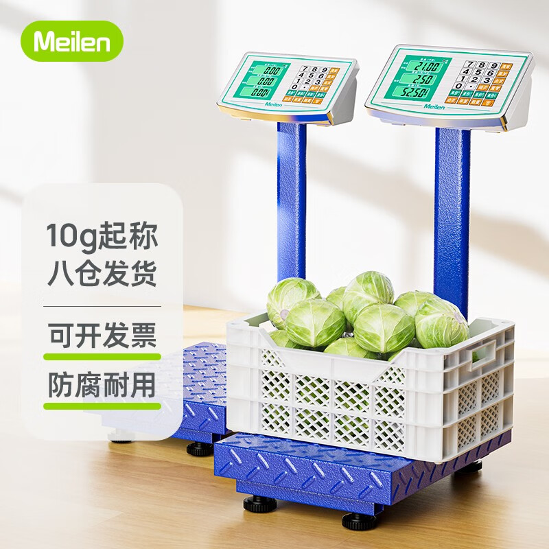 电子秤产品历史价格|电子秤价格走势图