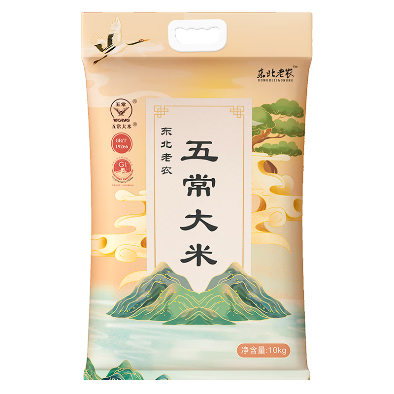 抢购限时!价格下降!赶紧来选购吧!
