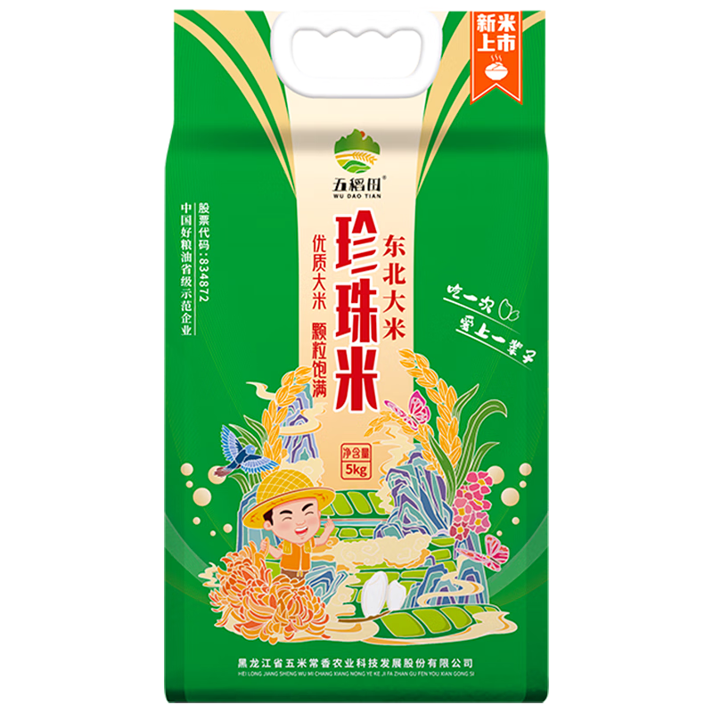 �嵾�ﵱ������ ������� �������� 10�� ���װ 22Ԫ