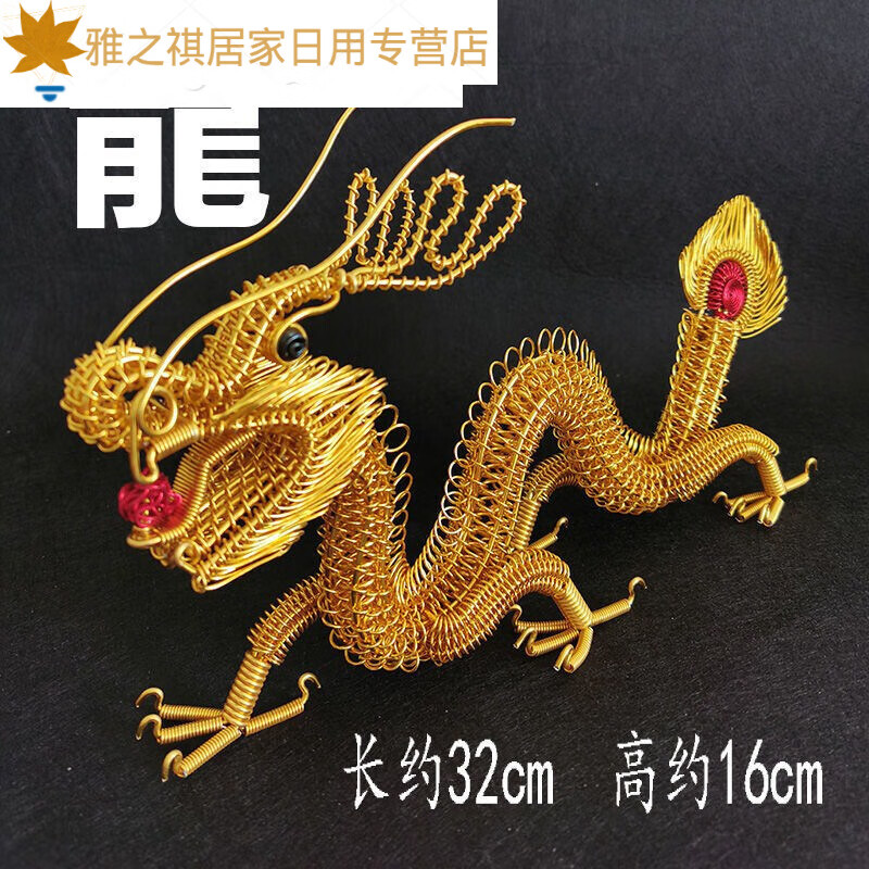 碧蓝仕(bilanshi)铜丝工艺品铜丝摇钱树手工铜丝发财树创意金属丝编织
