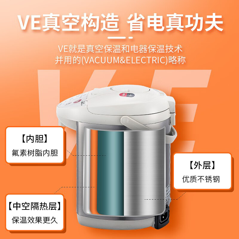 虎牌PVW-B30C电热水壶评测及推荐